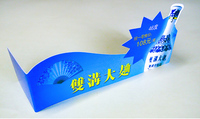 PVC类 造型卡价格标签 广告扇 收款码 门牌